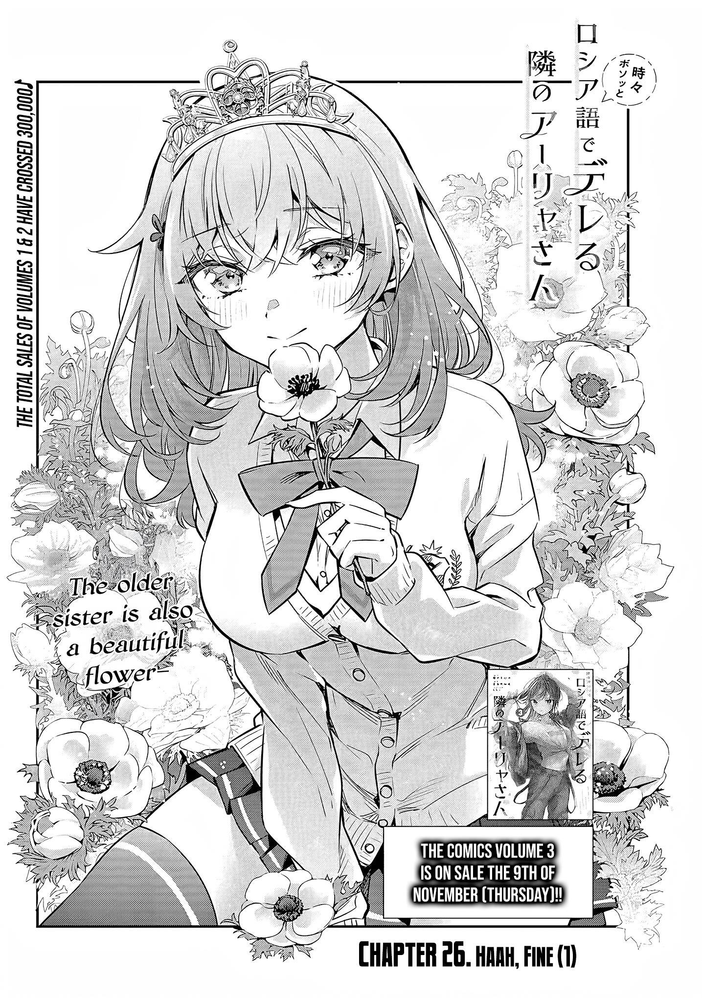 Manga Chapter Image