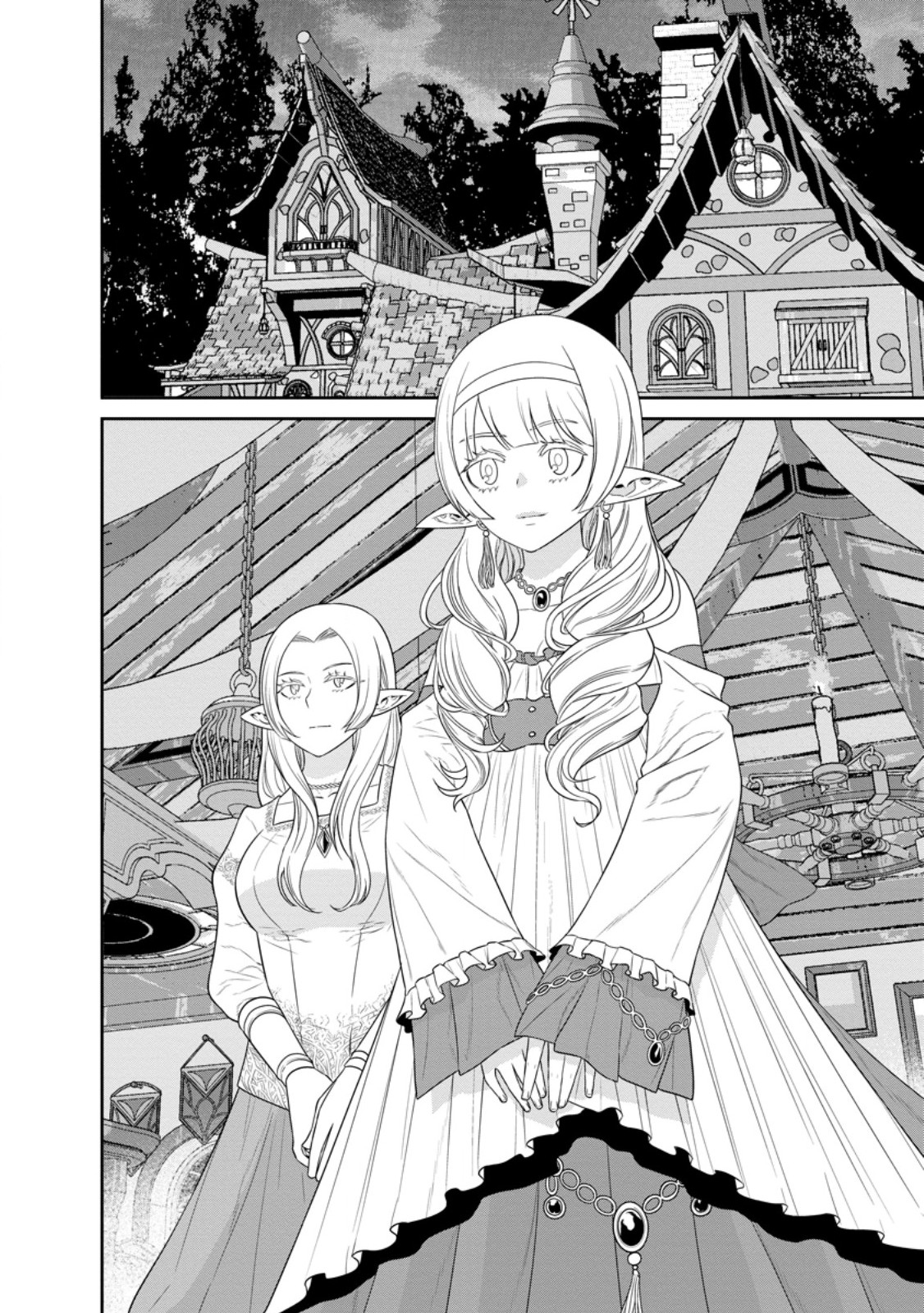 Manga Chapter Image