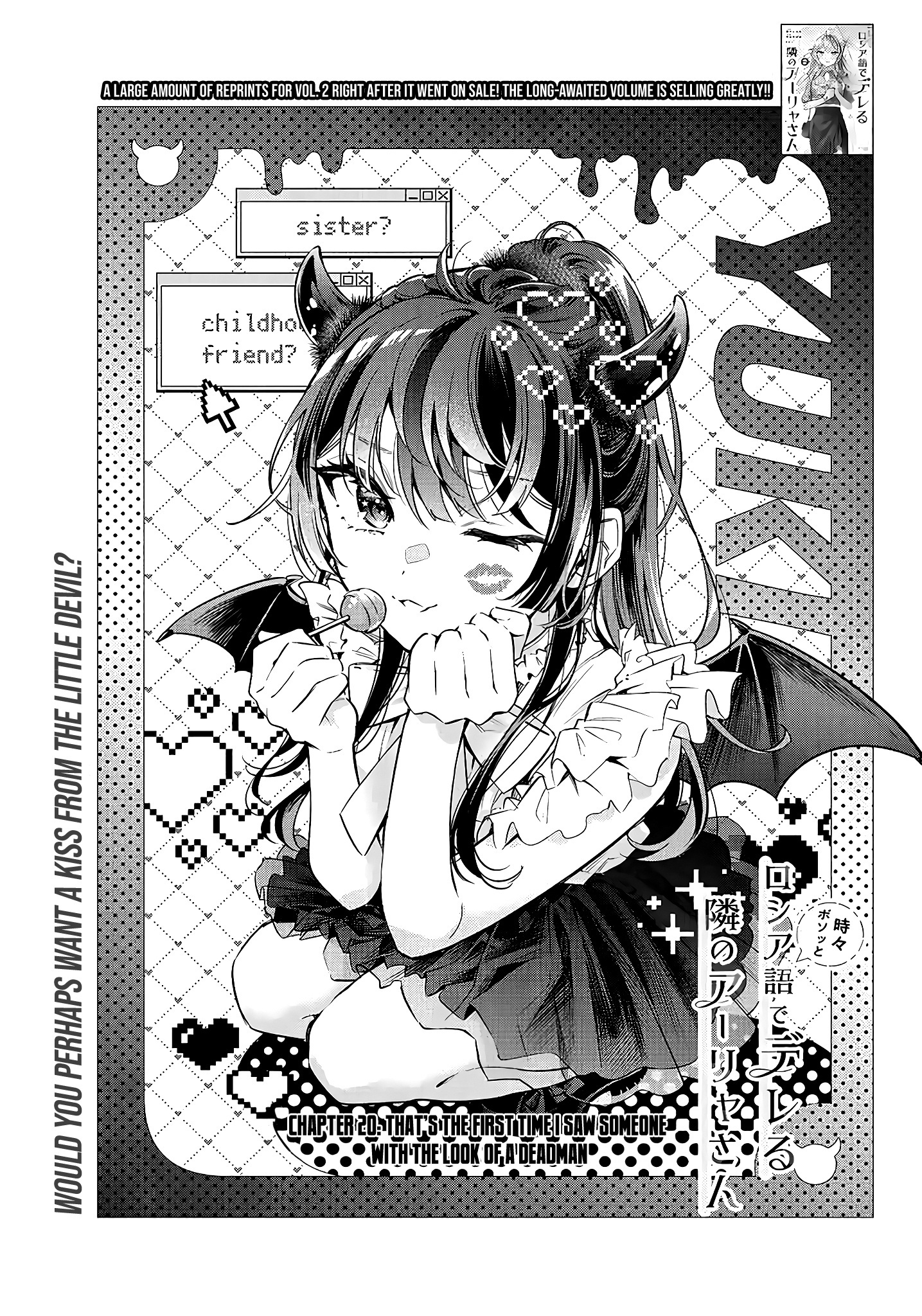 Manga Chapter Image