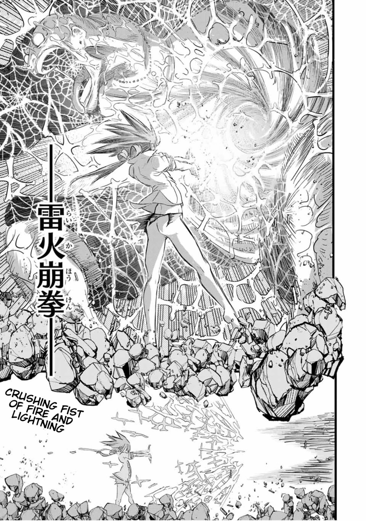 Manga Chapter Image