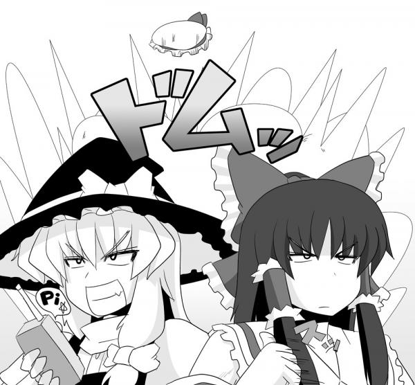 Touhou - It Might Be The Scarlet Mist Incident (Doujinshi)