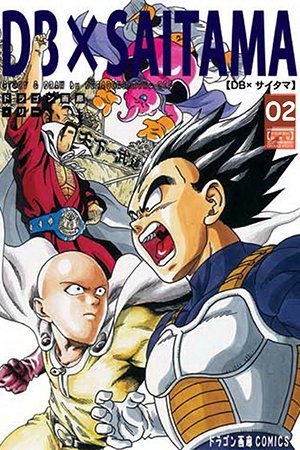 Dragon Ball Z & Onepunch-Man (Doujinshi)