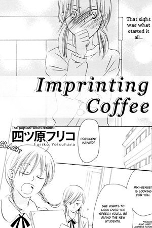 Imprinting Coffee