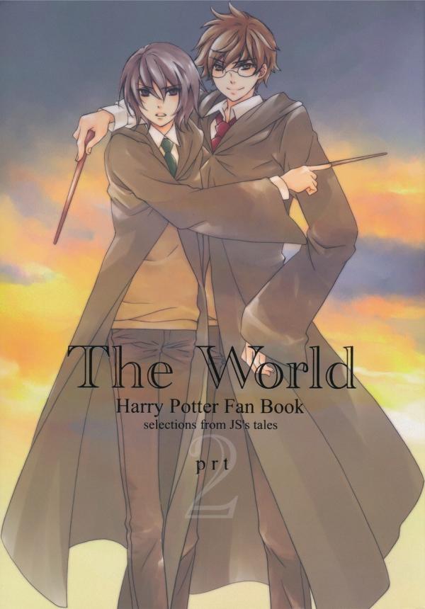 Harry Potter - The World (Doujinshi)
