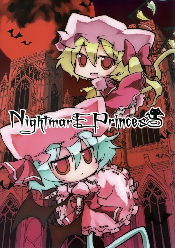 Touhou - NightmarE PrincesS (Doujinshi)