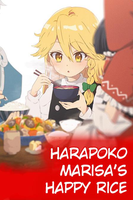 Harapoko Marisa's Happy Rice