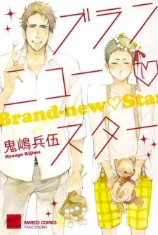 Brand-new♡Star