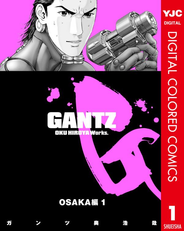 Gantz - Digital Colored Comics