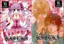 K-Books' "kiseki Since 1994" Collection: Boys Side And Girls Side
