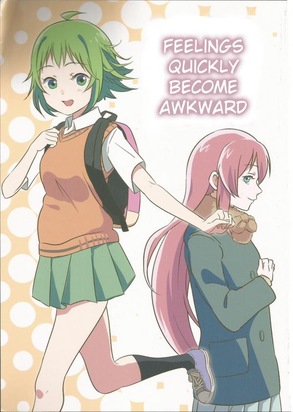 VOCALOID - Feelings Quickly Become Awkward (doujinshi)