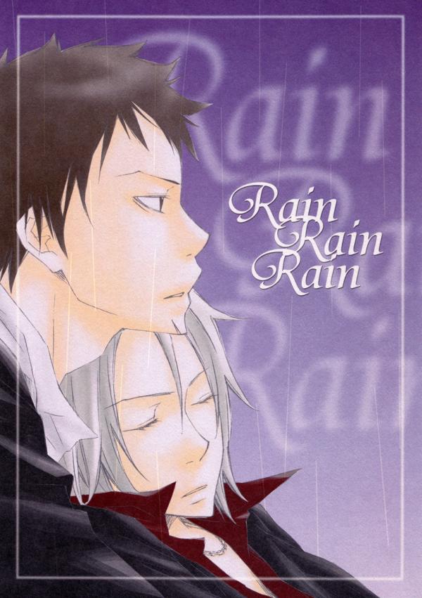 Katekyo Hitman Reborn! - Rain Rain Rain (Doujinshi)