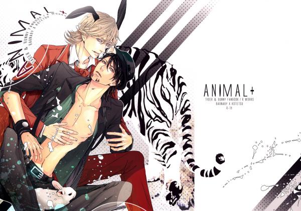 Tiger & Bunny - Animal + (Doujinshi)
