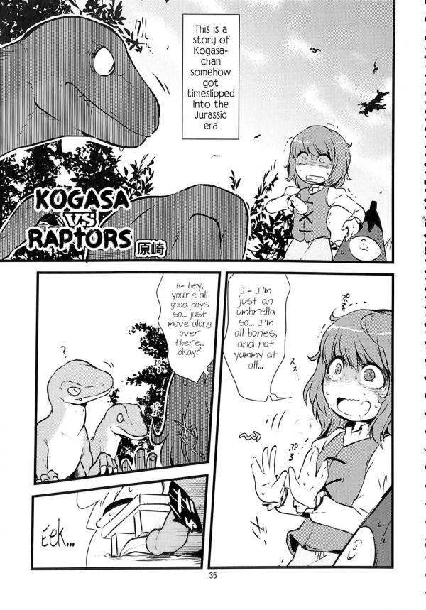 Touhou Project - Kogasa VS Raptors